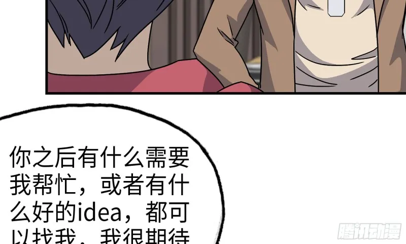 55- 换车游戏 第99页