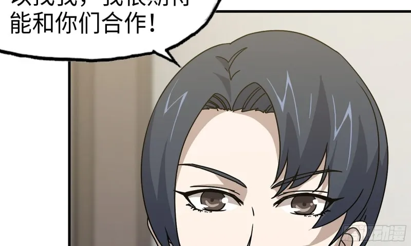 55- 换车游戏 第100页