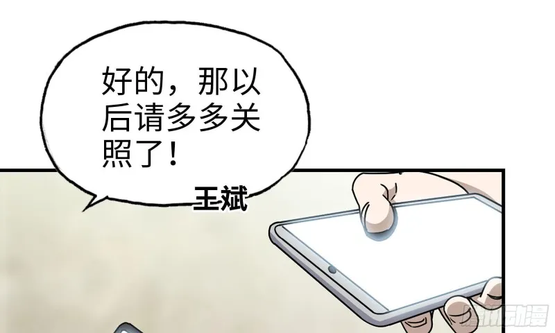 55- 换车游戏 第102页