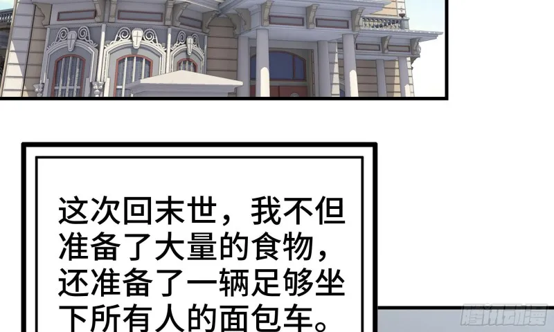 55- 换车游戏 第107页