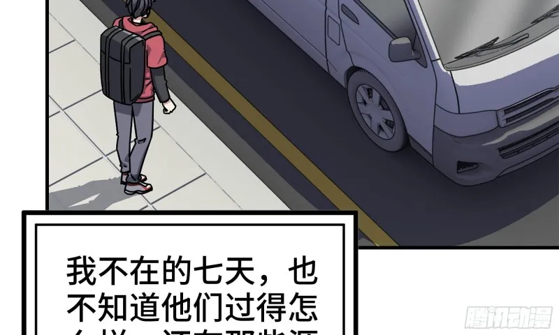 55- 换车游戏 第109页