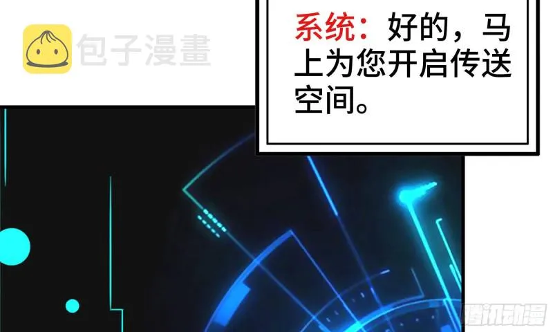 55- 换车游戏 第112页