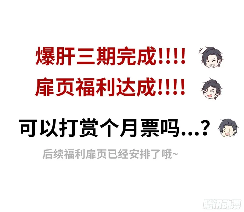 55- 换车游戏 第119页