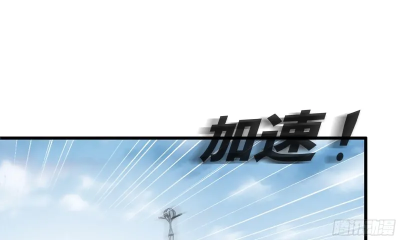 54- 小小惩戒 第70页