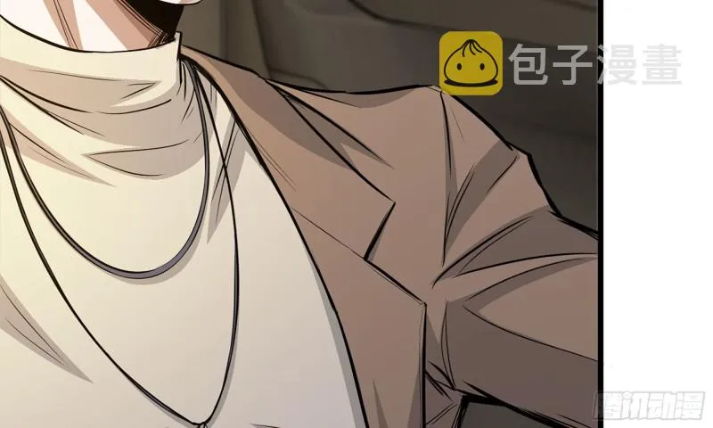 54- 小小惩戒 第78页