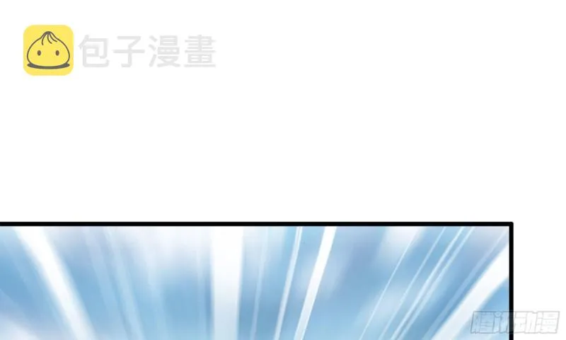 54- 小小惩戒 第83页