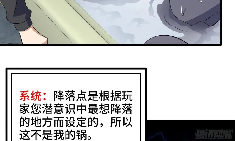 56-王斌归来 第4页
