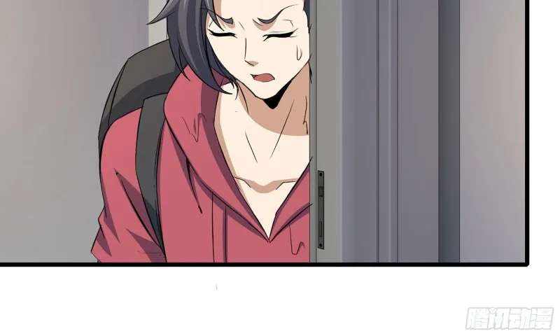 56-王斌归来 第7页