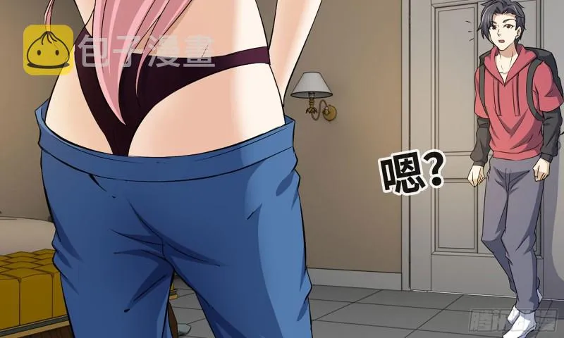 56-王斌归来 第9页
