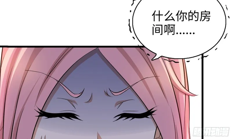 56-王斌归来 第17页
