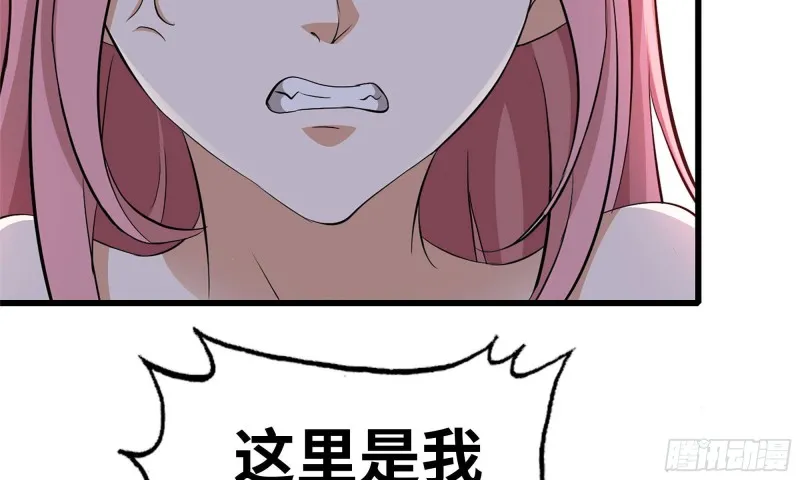 56-王斌归来 第18页