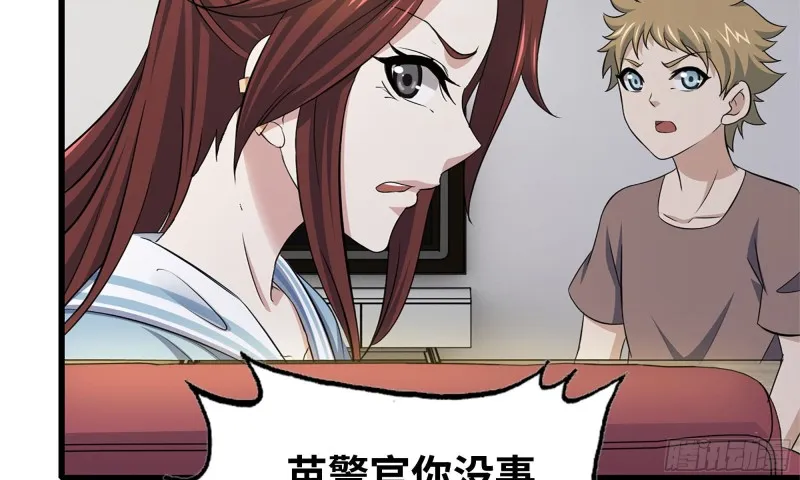 56-王斌归来 第22页