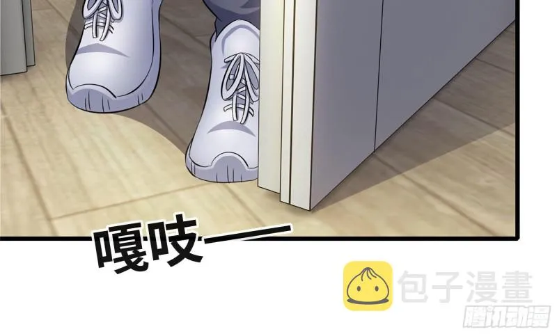 56-王斌归来 第24页