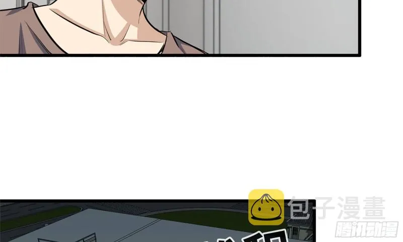 56-王斌归来 第37页