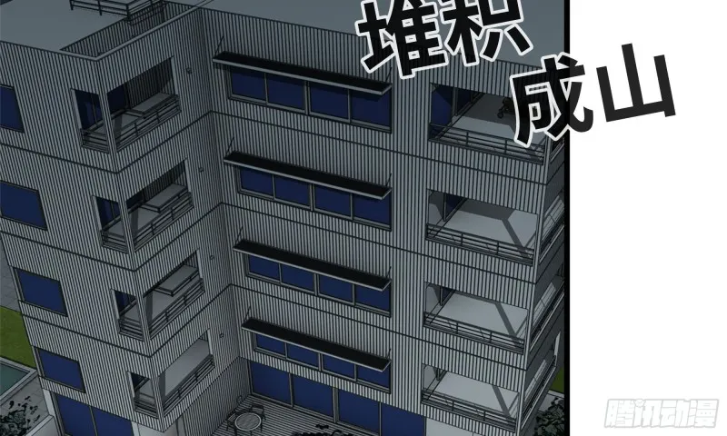 56-王斌归来 第38页