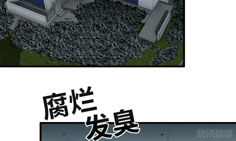 56-王斌归来 第39页