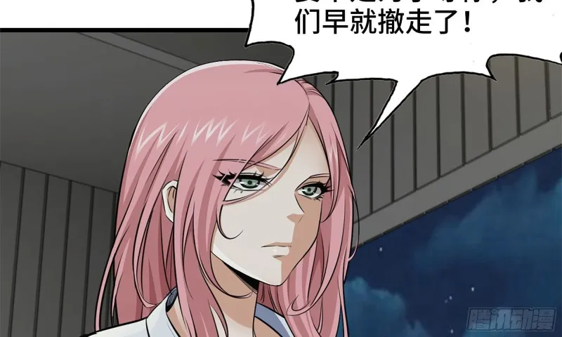 56-王斌归来 第51页