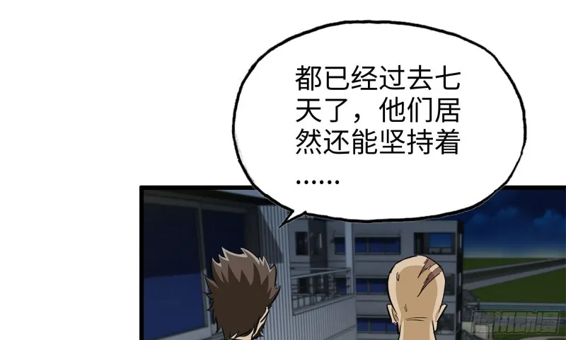 56-王斌归来 第63页