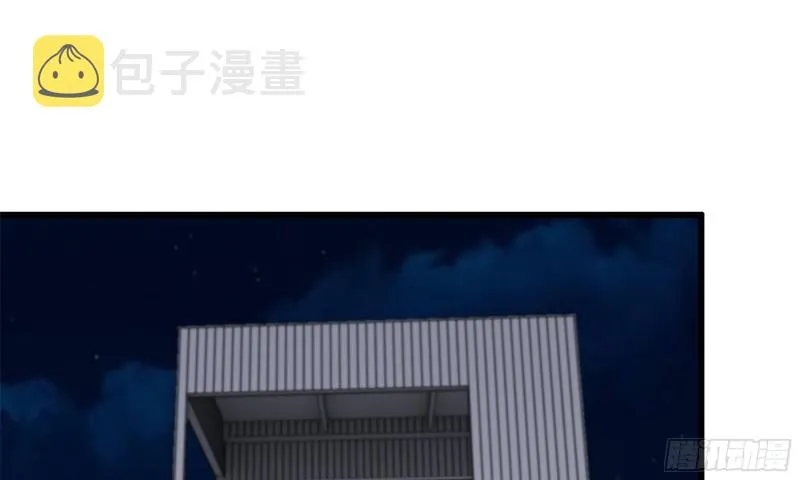 56-王斌归来 第78页