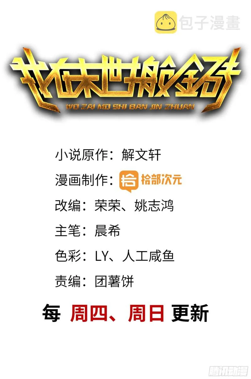 57-驾车离开 第1页