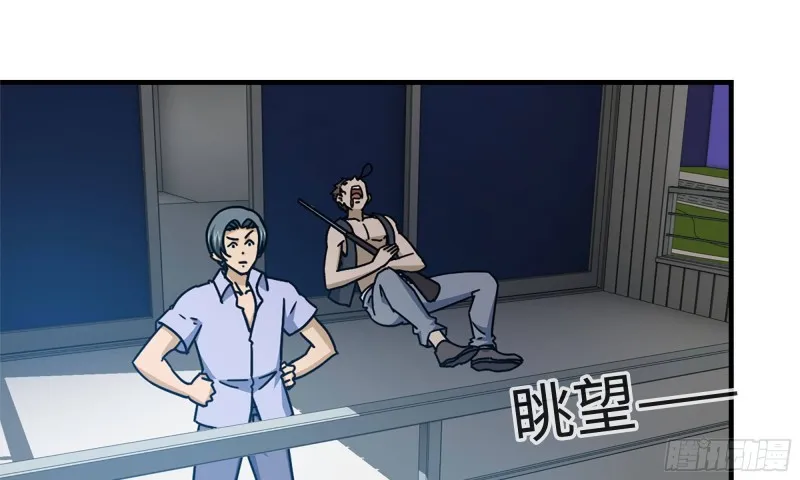 57-驾车离开 第4页