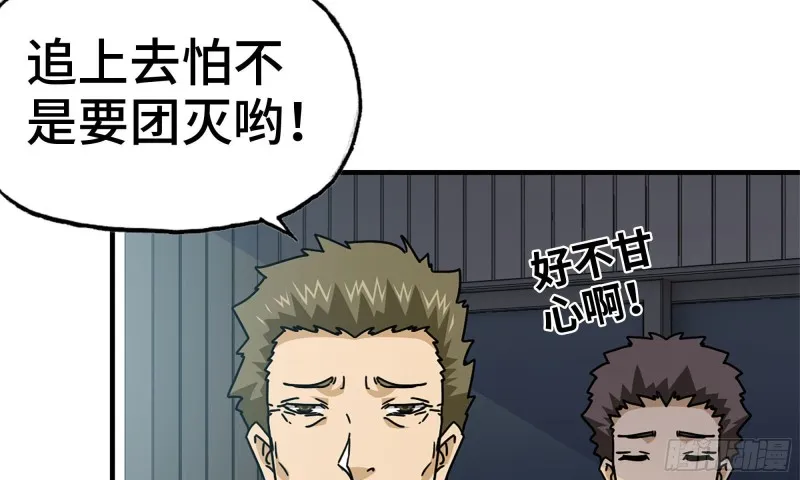 57-驾车离开 第19页