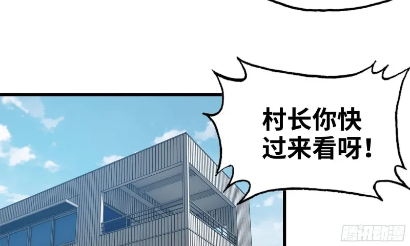 57-驾车离开 第65页