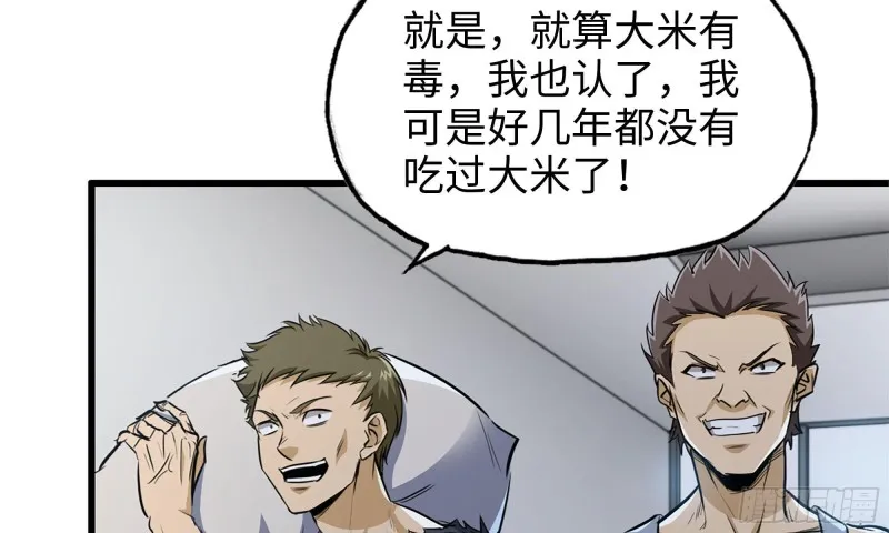 57-驾车离开 第74页