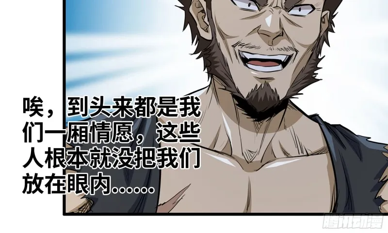 57-驾车离开 第77页