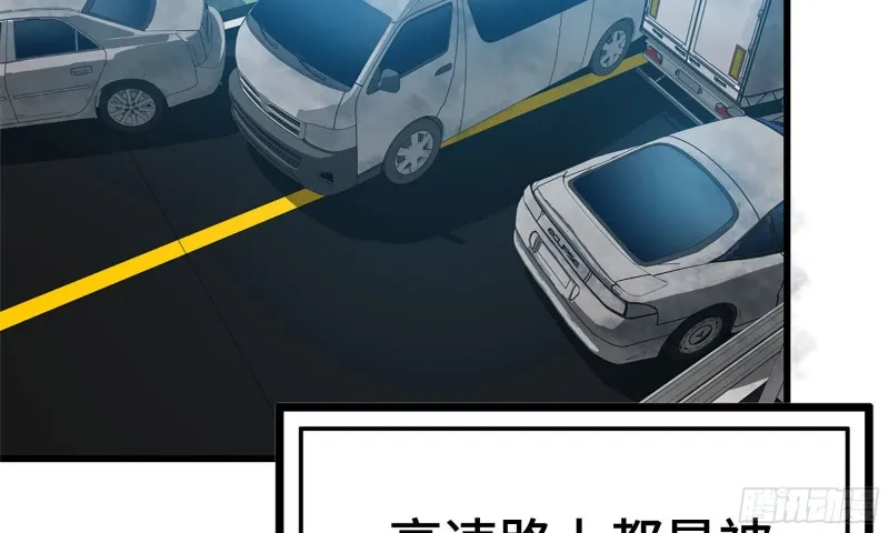 58-来到新城市 第3页