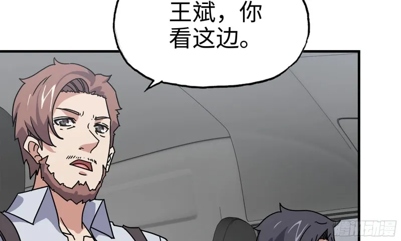 58-来到新城市 第22页