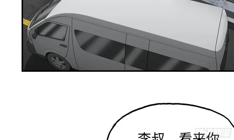 58-来到新城市 第25页