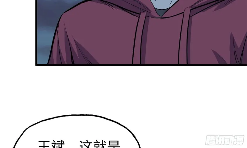58-来到新城市 第90页