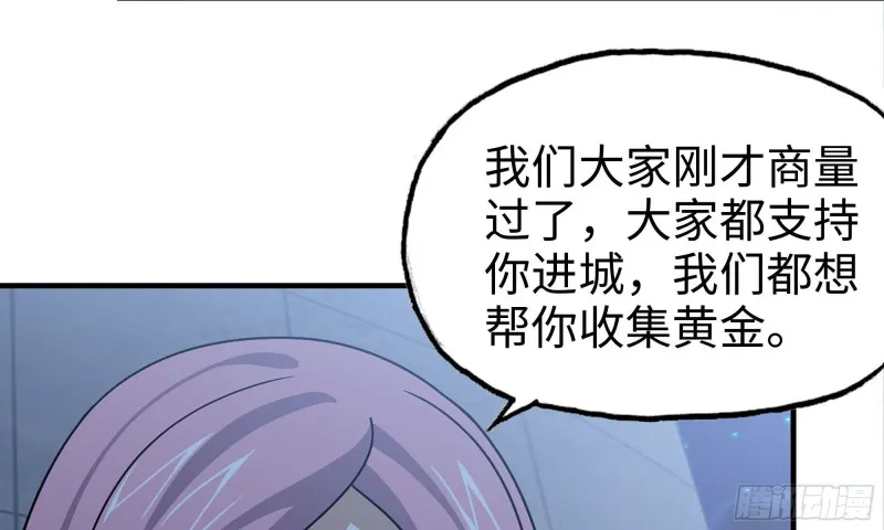 59-一家人 第4页