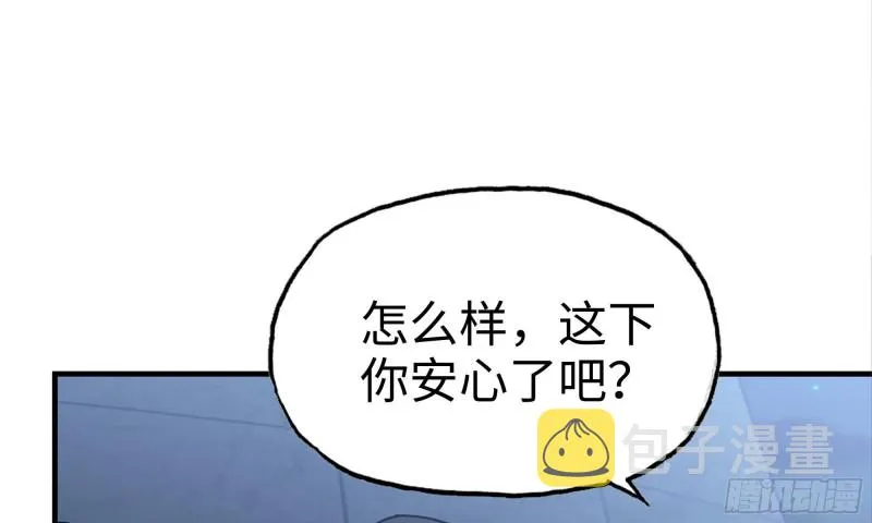 59-一家人 第13页