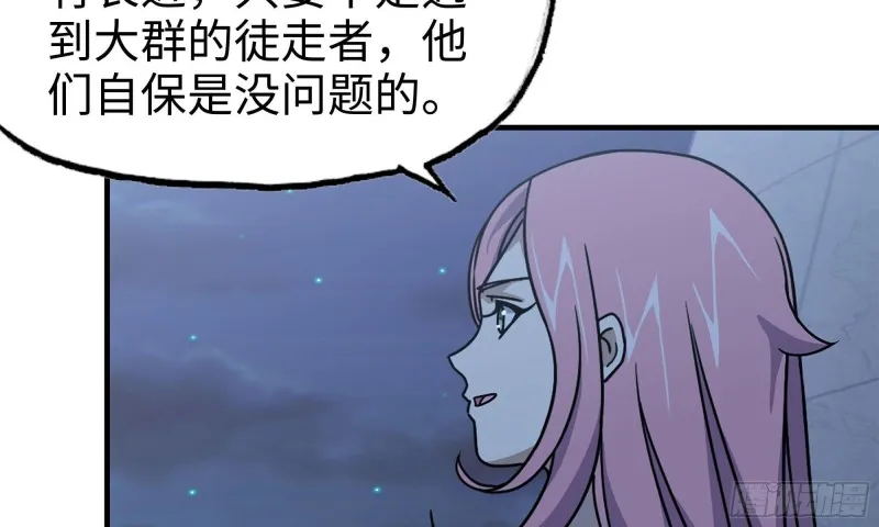 59-一家人 第17页