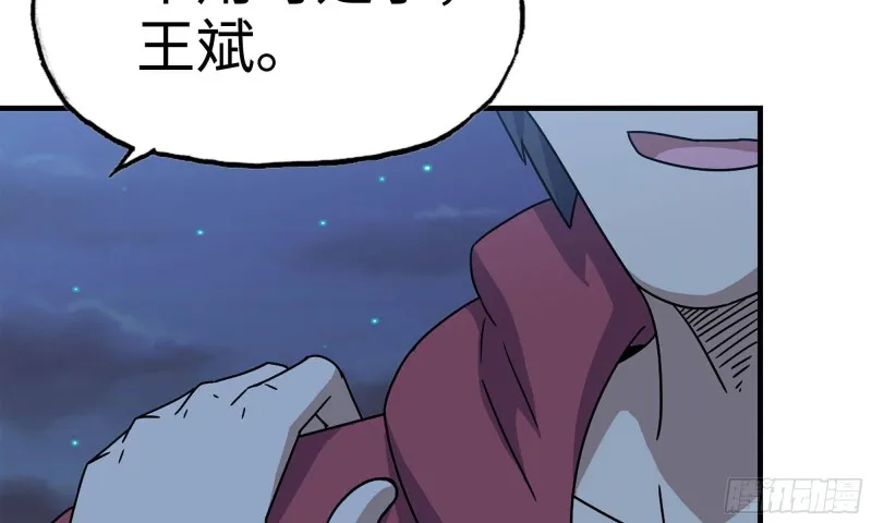 59-一家人 第19页