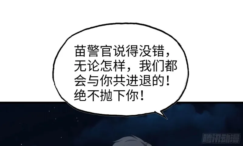 59-一家人 第28页