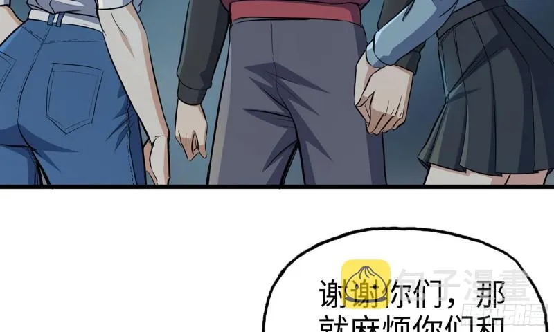 59-一家人 第30页