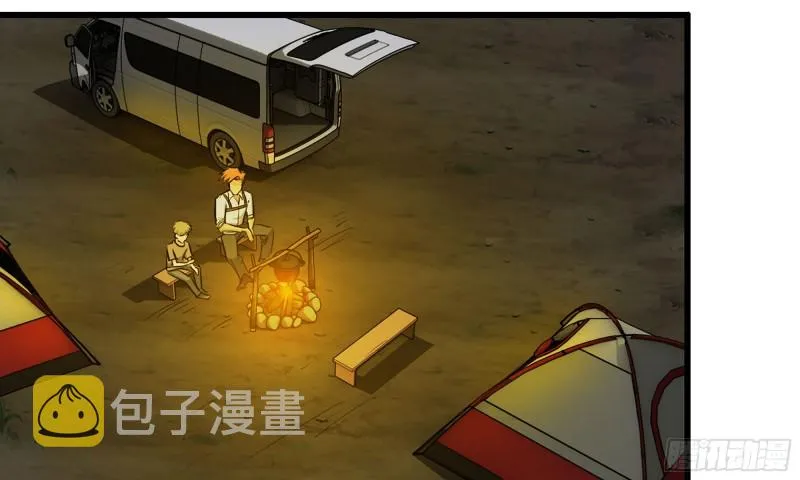 59-一家人 第33页