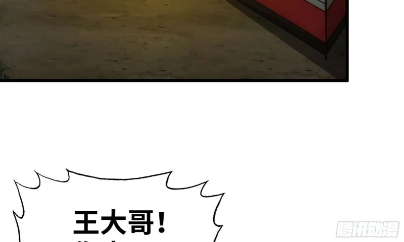 59-一家人 第34页