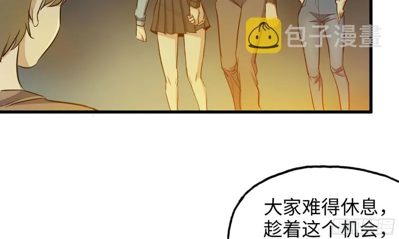 59-一家人 第38页