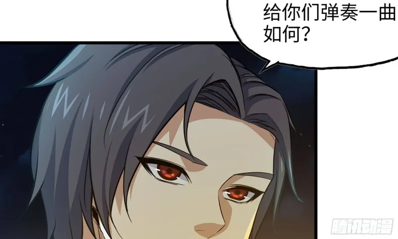 59-一家人 第39页