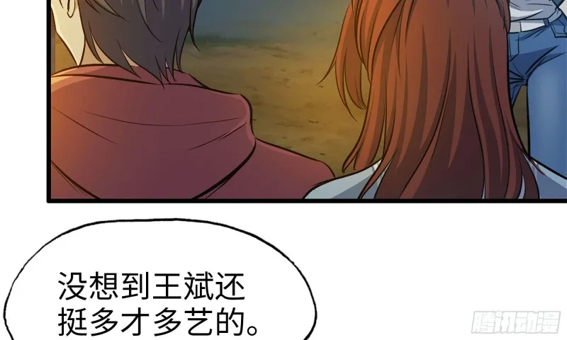 59-一家人 第46页