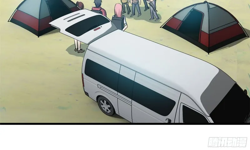 59-一家人 第83页
