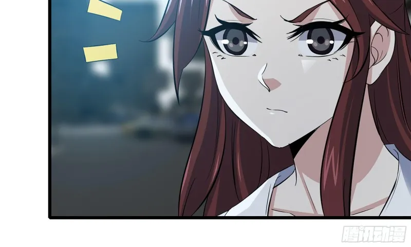 60-路遇帮派 第29页