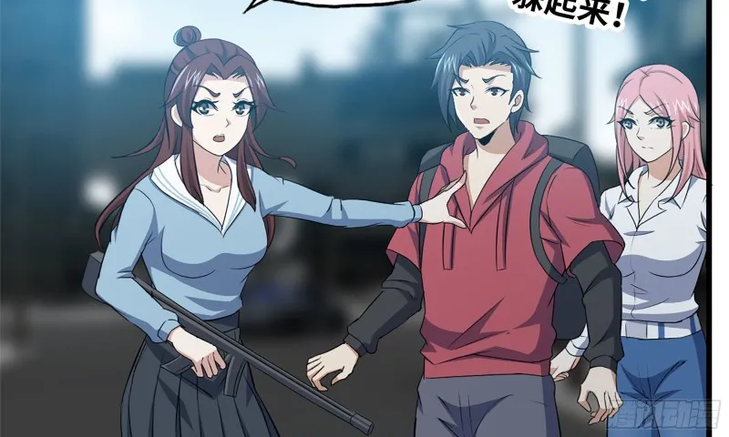 60-路遇帮派 第31页