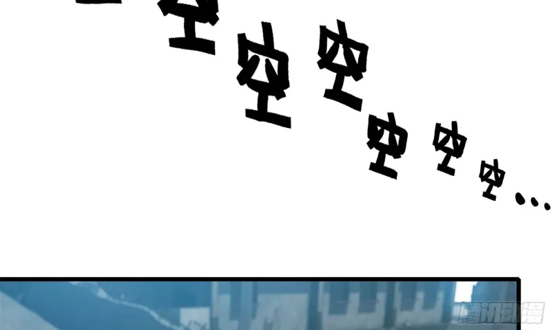 60-路遇帮派 第34页