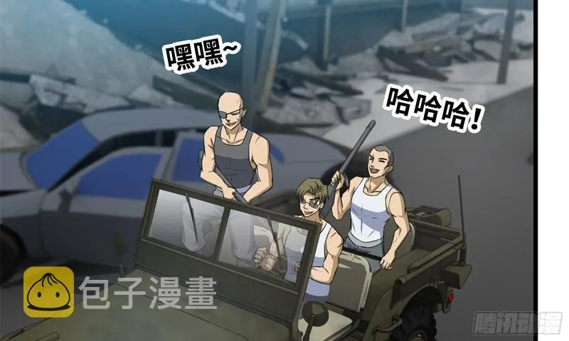 60-路遇帮派 第35页