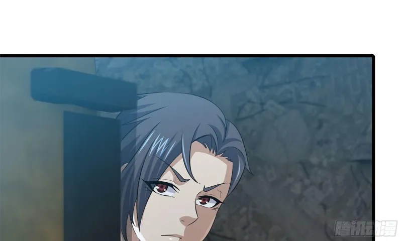 60-路遇帮派 第39页